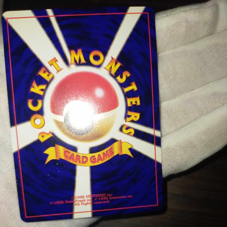 Pokemon Card Old Backside Hikaru Mew