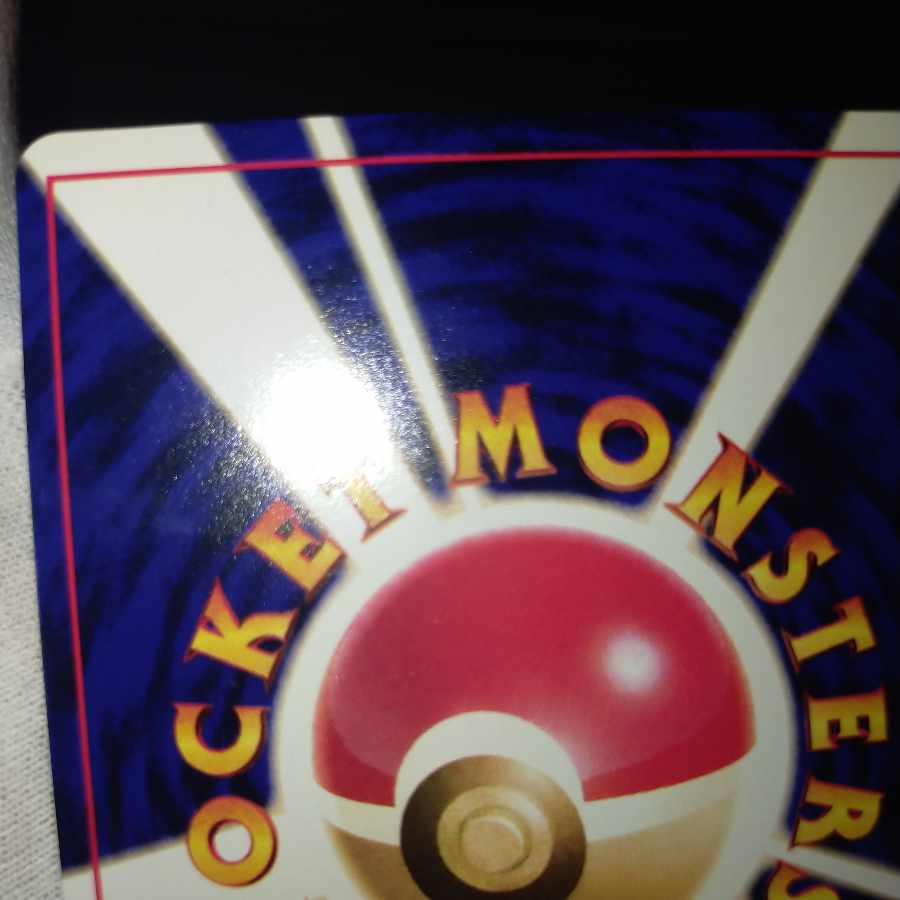 Pokemon Card Old Backside Hikaru Mew