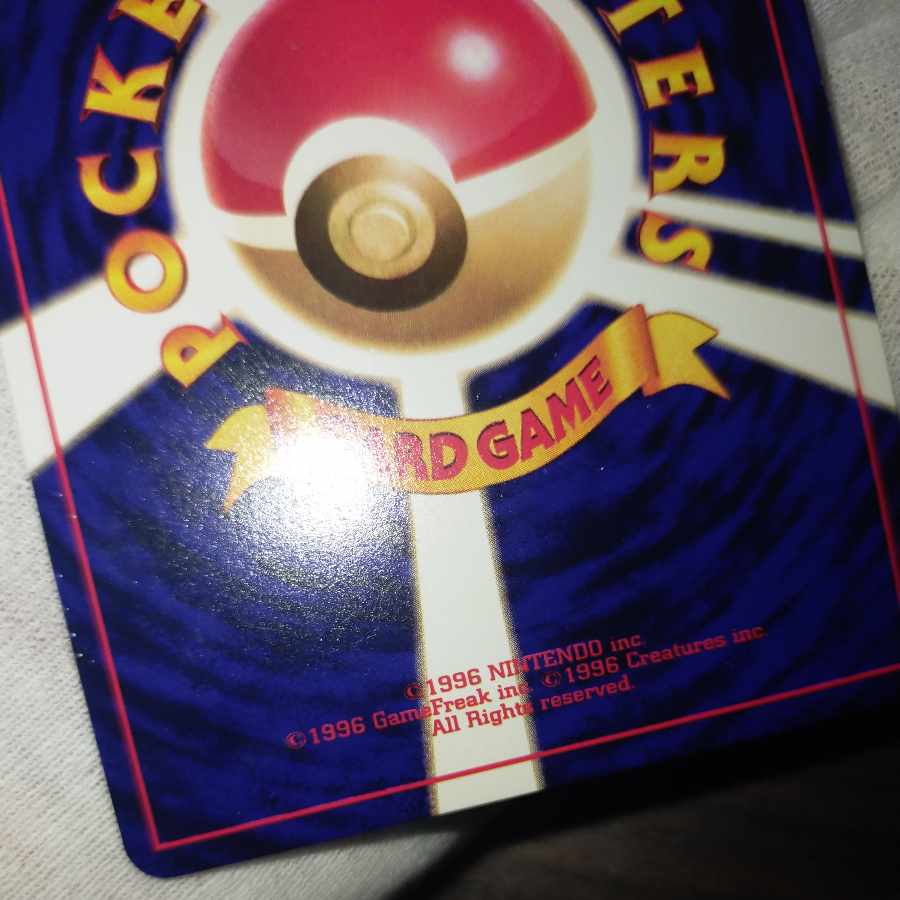 Pokemon Card Old Backside Hikaru Mew