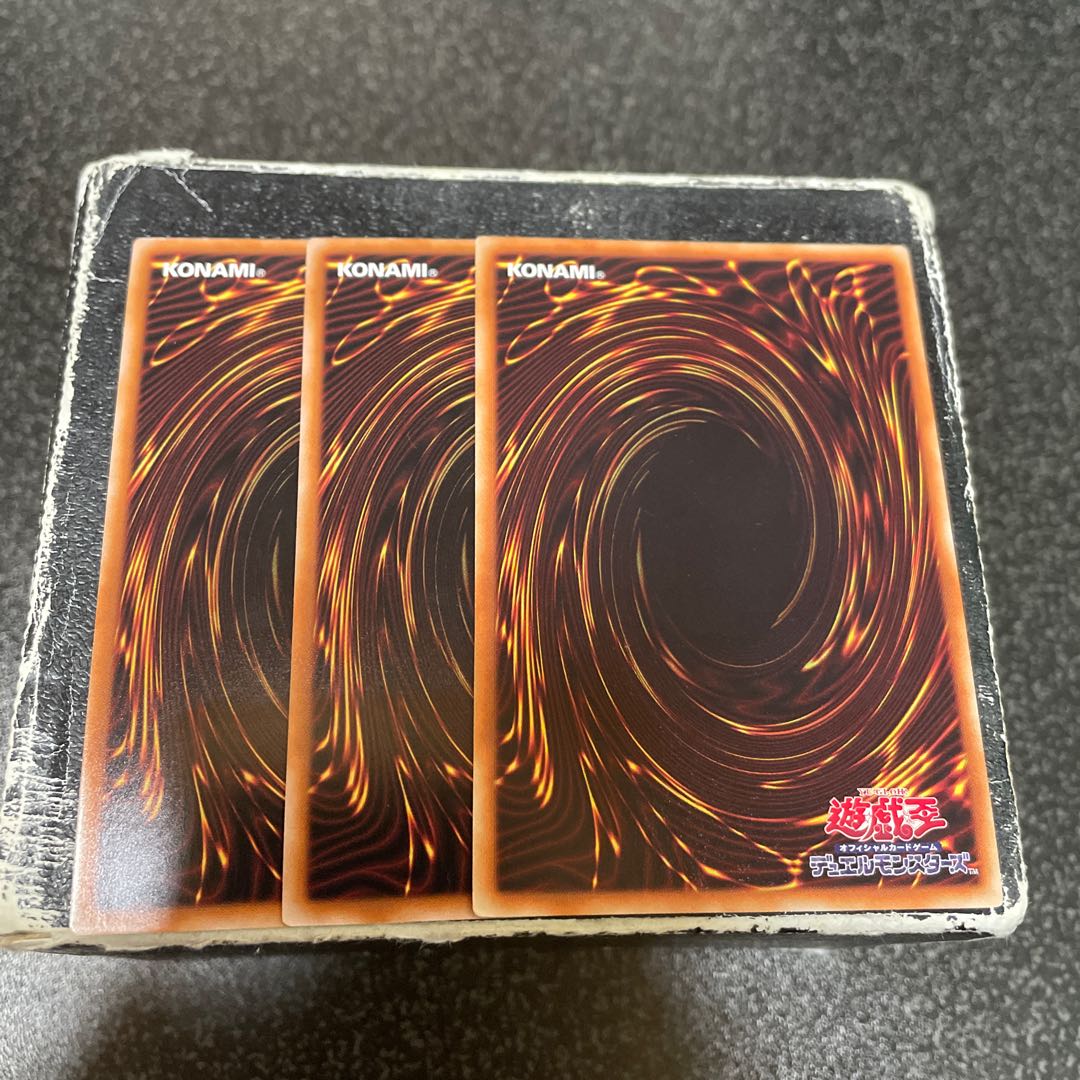 No.81 超弩級砲塔列車スペリオル・ドーラ スーパーレア3枚