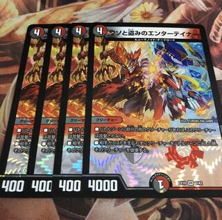 ウソと盗みのエンターテイナー