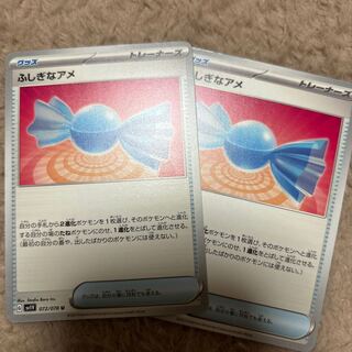 Rare Candy U 072/078