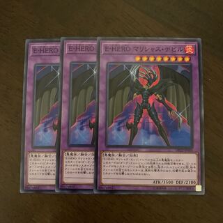 PSA10 EHERO マリシャスデビル　ウルトラレア PSA10 EHERO マリシャスデビル ウルトラレア - 遊戯王OCG