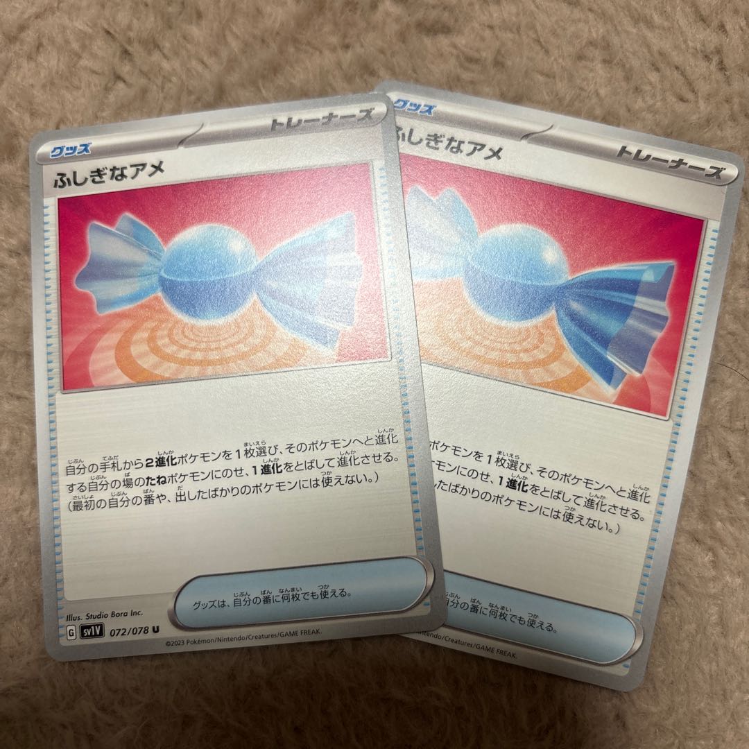 Rare Candy U 072/078