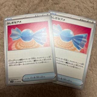 Rare Candy U 072/078