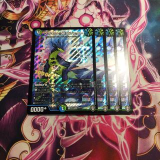 ウマキン☆プロジェクト