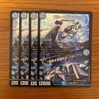 Snubbull Impulse｜"Discover the Truth, Johnny!" SR 3/60