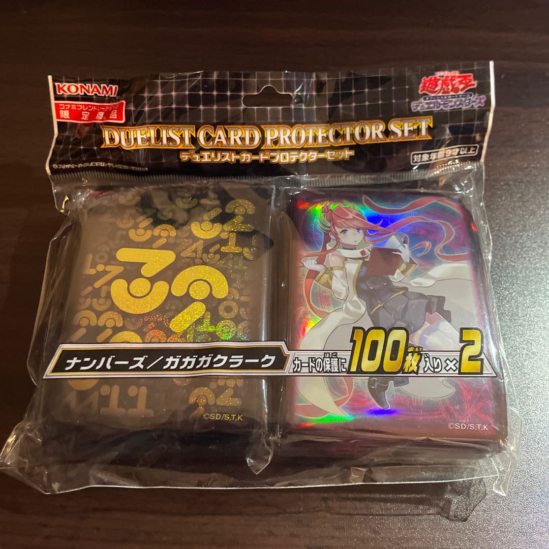 New, unused & unopened Numbers/Gagaga Clerk Official King of Yu-Gi-Oh Due Squirrel Tocard Pro Tekter