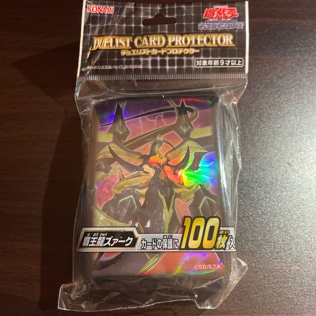 New, unused & unopened Supreme King Z-ARC Official King of Yu-Gi-Oh Due Squirrel Tocard Pro Tekter