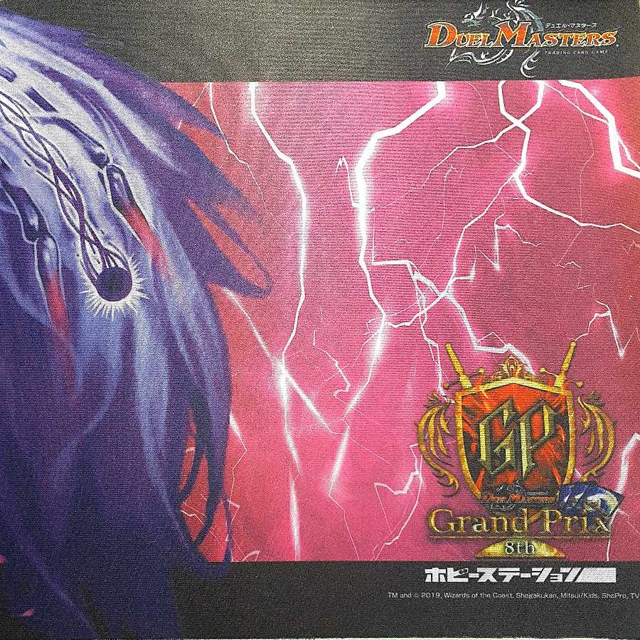 Playmat DEATH ZARK GP8th