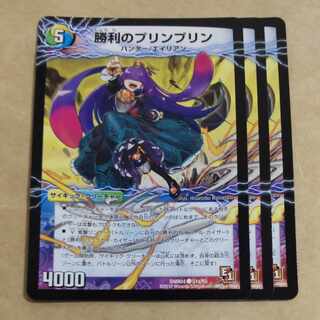 Victory JigglypuffJigglypuff｜Gaiar Oredragon (medium) C-foil 51a/55｜51b/55