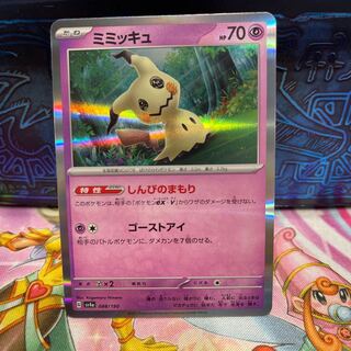 No.359 P shop Mimikyu (R spec) 088/190