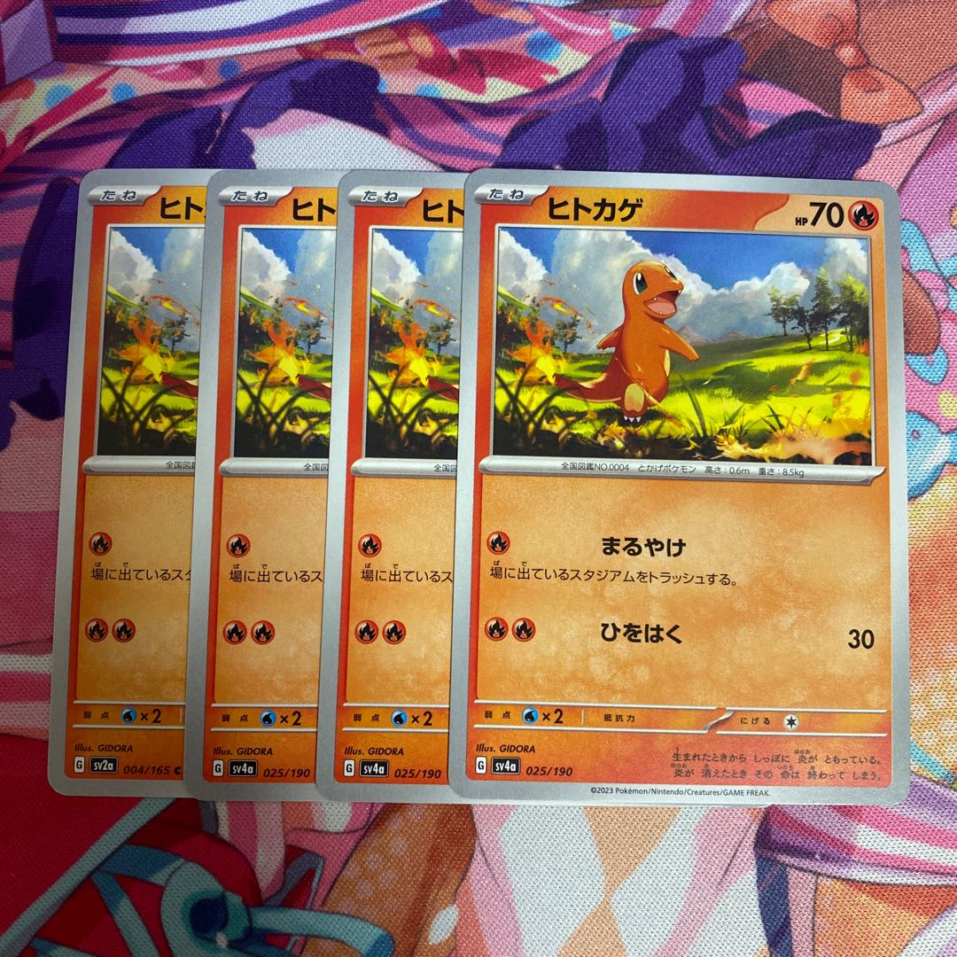 Charmander 025/190