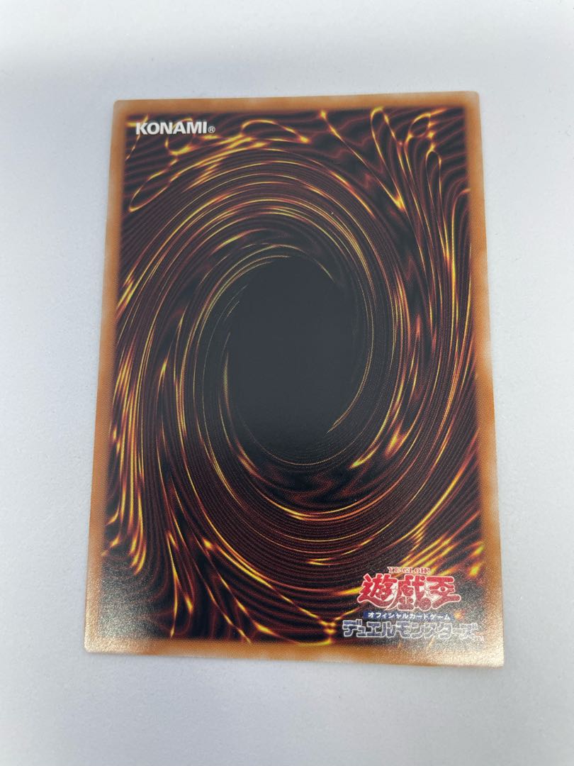 Double Iris Magician Ultimate Rare QCCU-JP085