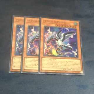 Parallel eXceed Super Rare QCCU-JP097✕3 [Korindo