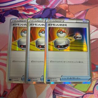 Switch(R spec) S-TD 015/022