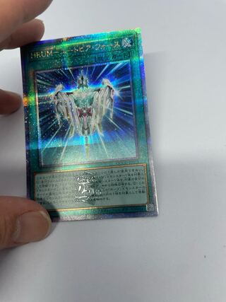 HRUM-Utopia Riryoku QCSE QCCU-JP075