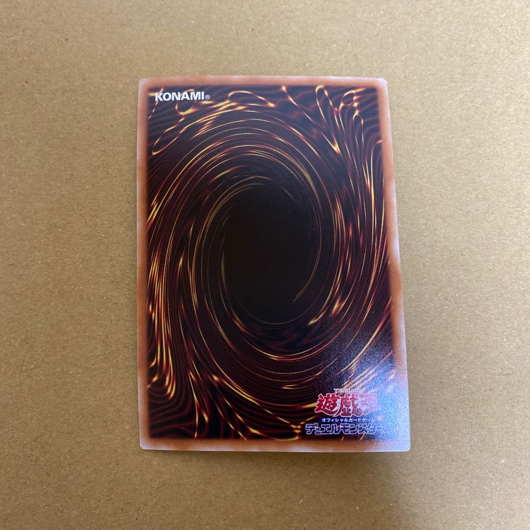 Infinite Impermanence QSE JP076