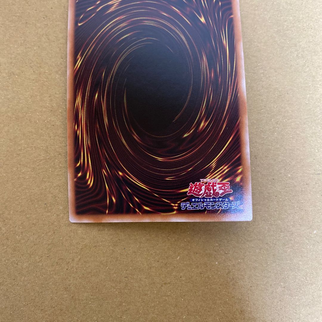 Infinite Impermanence QSE JP076