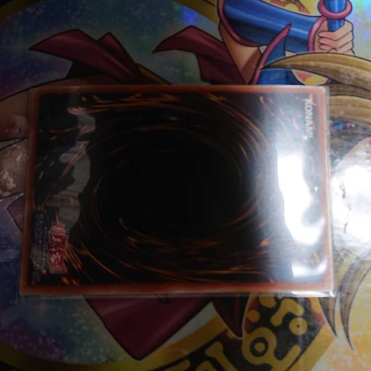 Destined Rivals Millennium Ultra Rare JP010