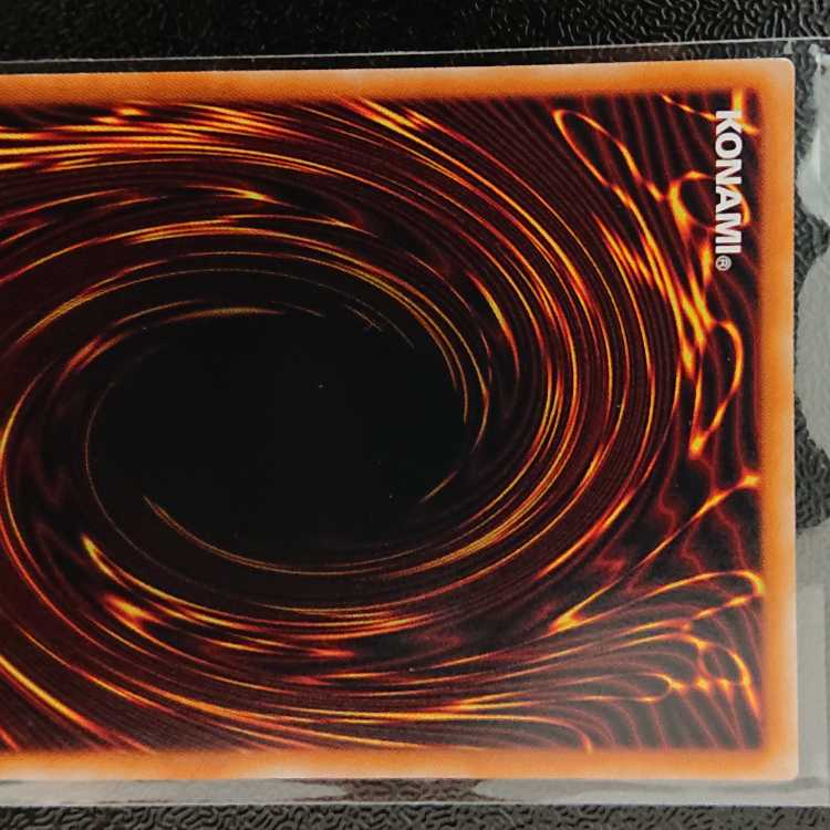 Black-Winged Dragon holographic rare JP040