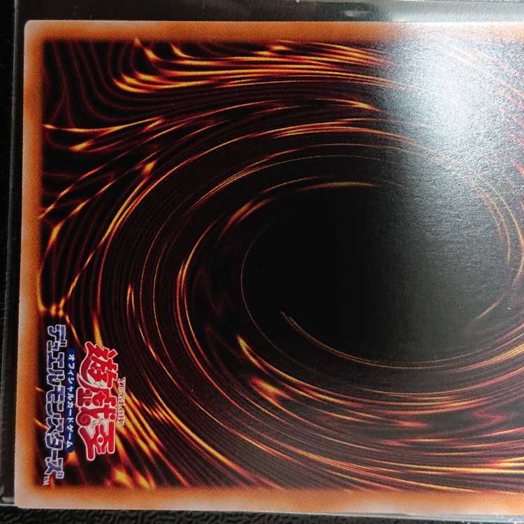 奇跡の魔導剣士 QCSE・25thシク JP045