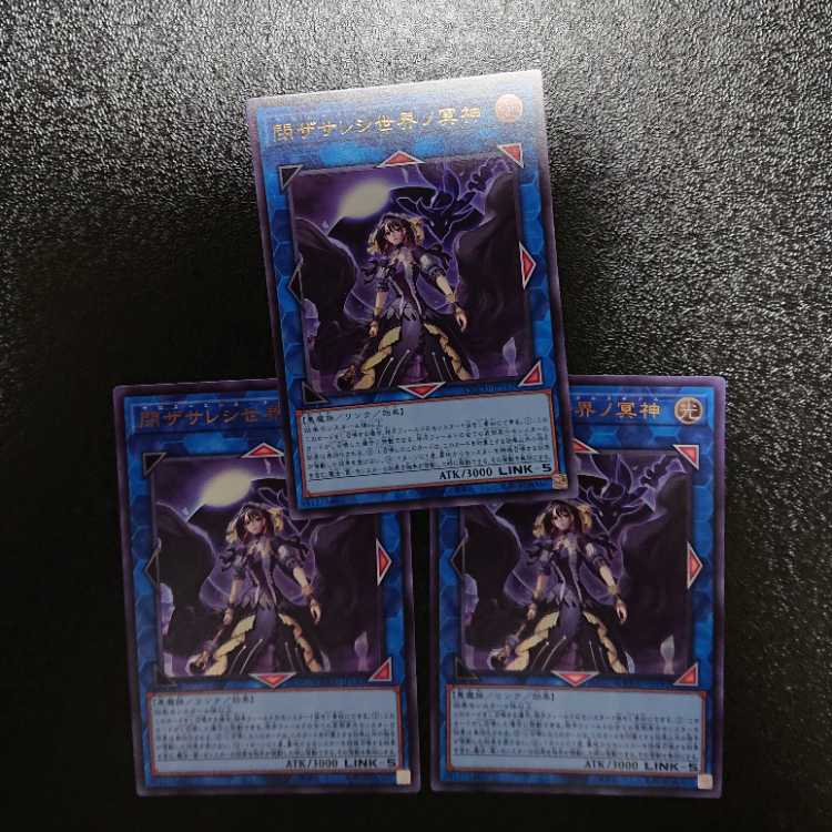 Underworld Goddess of the Closed World Ultra Rare QCCU-JP192 Set of 3