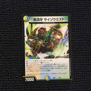 ㍻㍻㍻&↑全商品完全プレイ用 様 専用