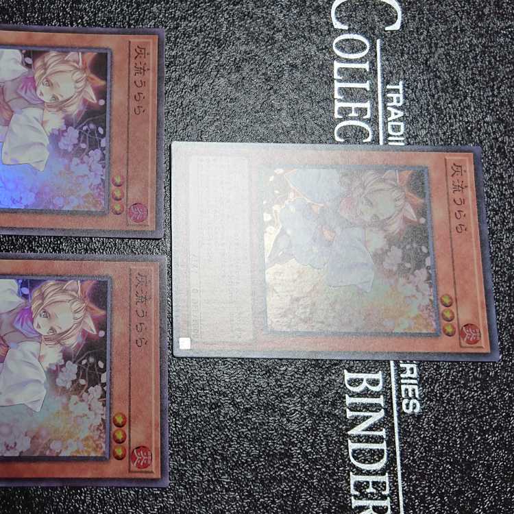 Ash Blossom & Joyous Spring Super Rare 3-card set