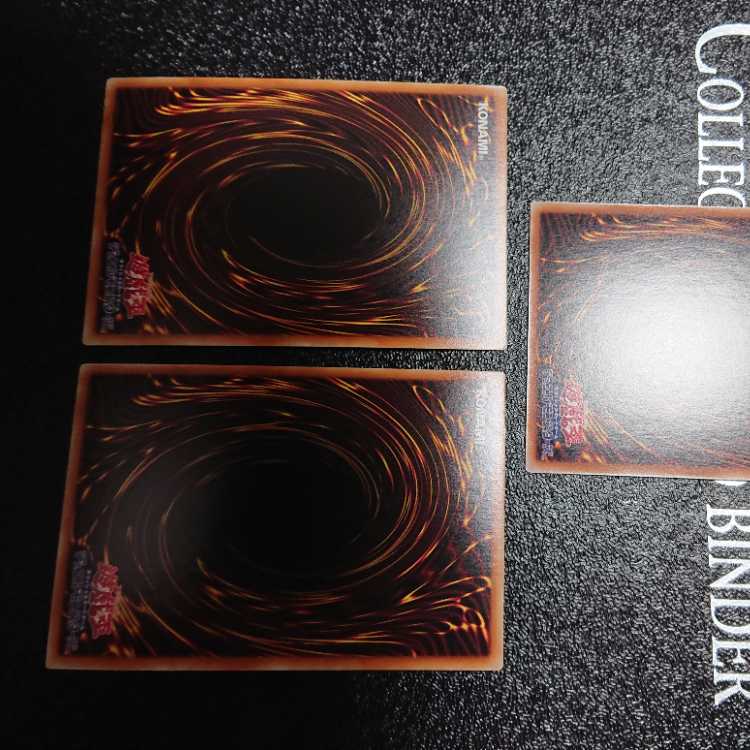 Ash Blossom & Joyous Spring Super Rare 3-card set