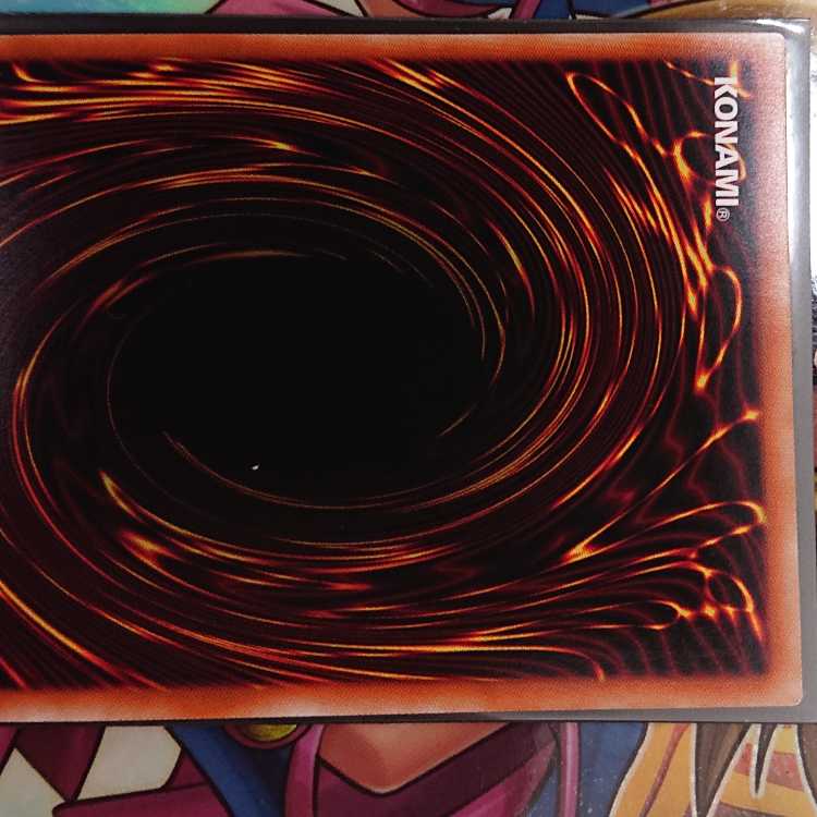 Kutsura Tendo Ultimate Rare JP031