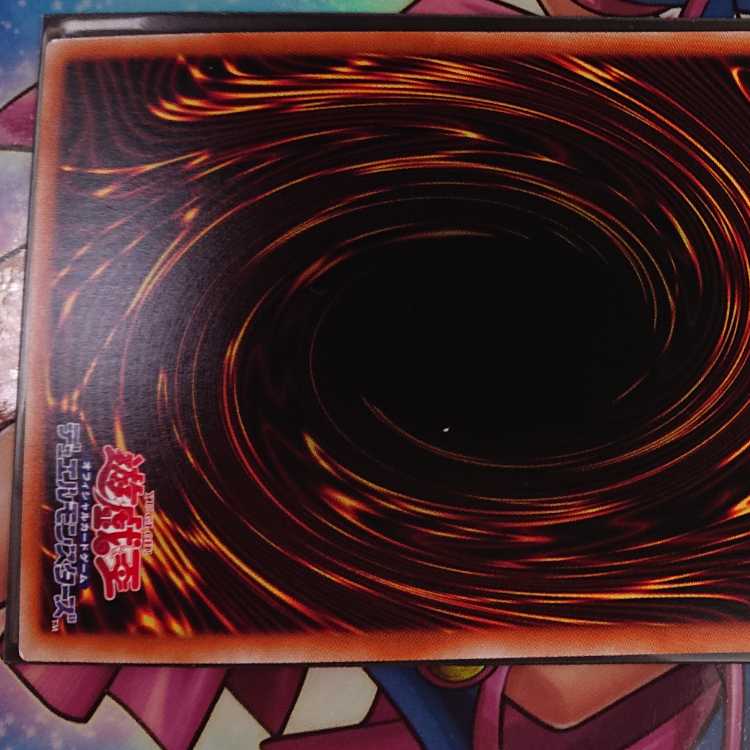 Kutsura Tendo Ultimate Rare JP031