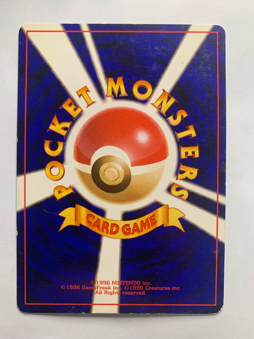 わるいラフレシア ポケモンカード旧裏の通販 チキンクリスプ