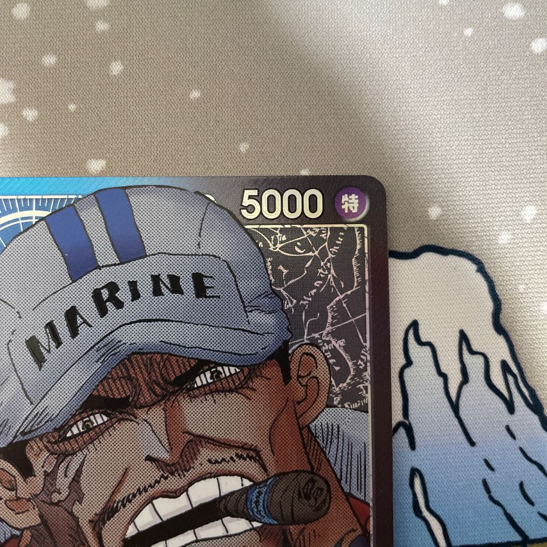 Sakazaki (parallel) P-L OP05-041