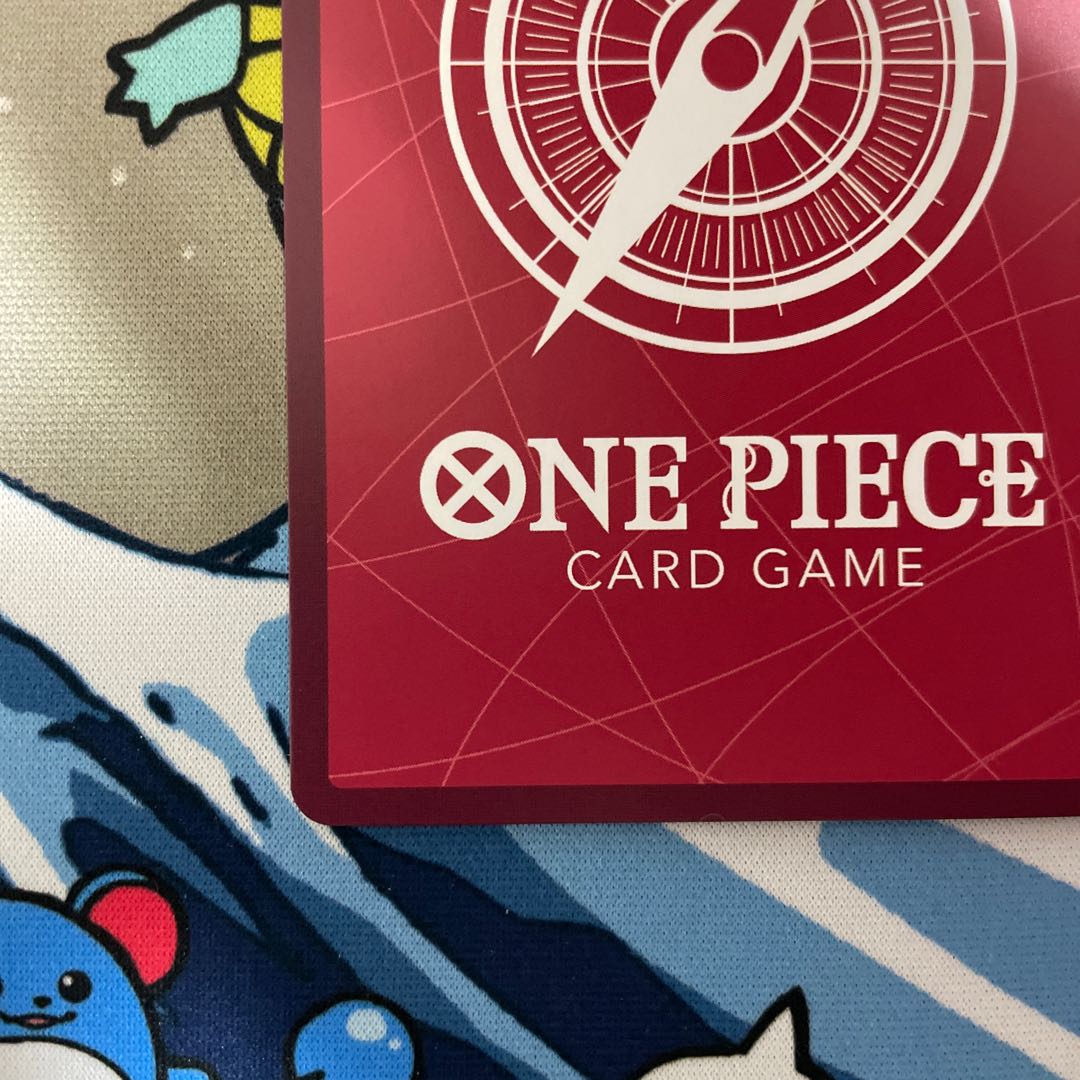 Sakazaki (parallel) P-L OP05-041