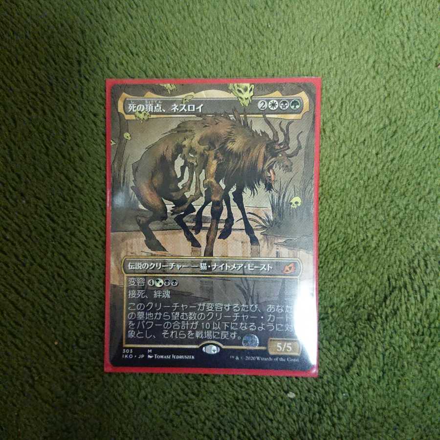 Nethroi, Apex of Death