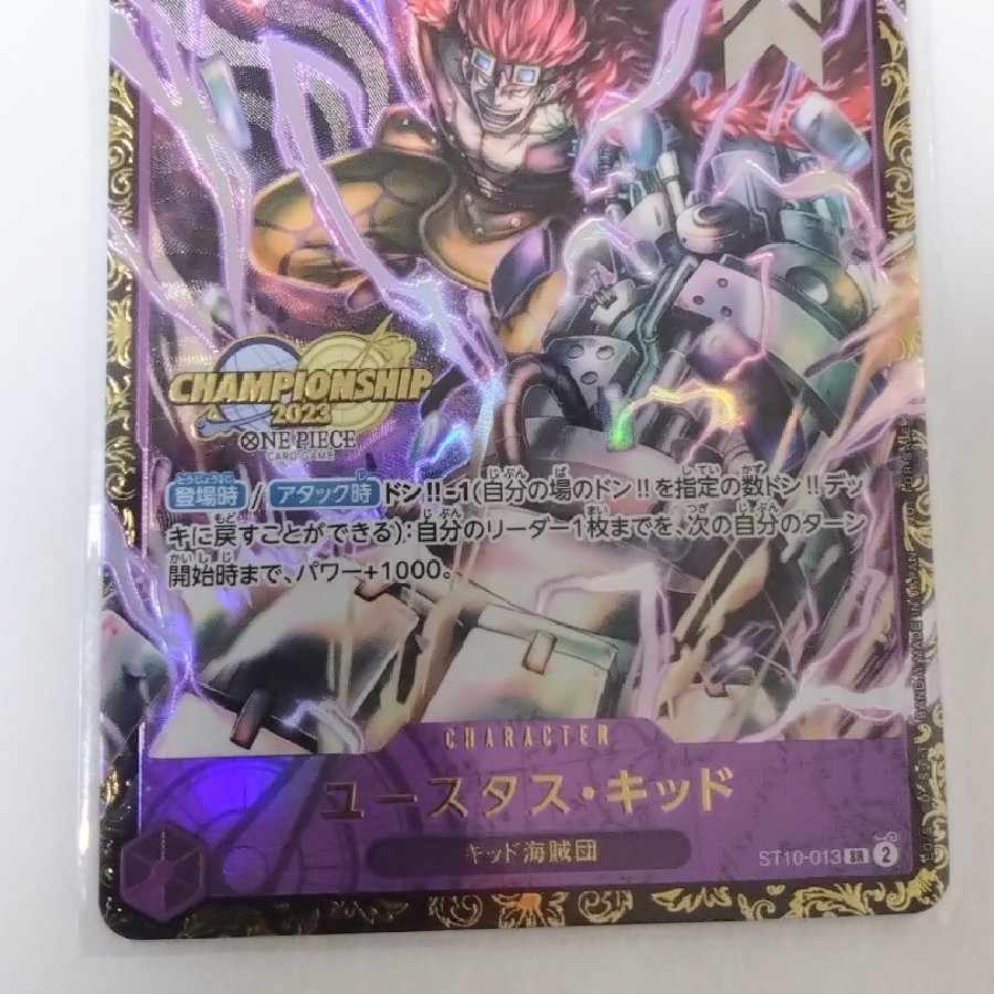 Eustace Kidd Championship 2023 Promo Unopened