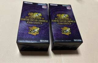 遊戯王 QUARTER CENTURY CHRONICLE side:UNITY 2box