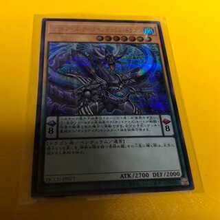 Odd-Eyes Arc Pendulum Dragon Secret Rare QCCU-JP077