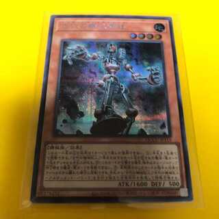 古代の機械素体 シークレットレア QCCU-JP115