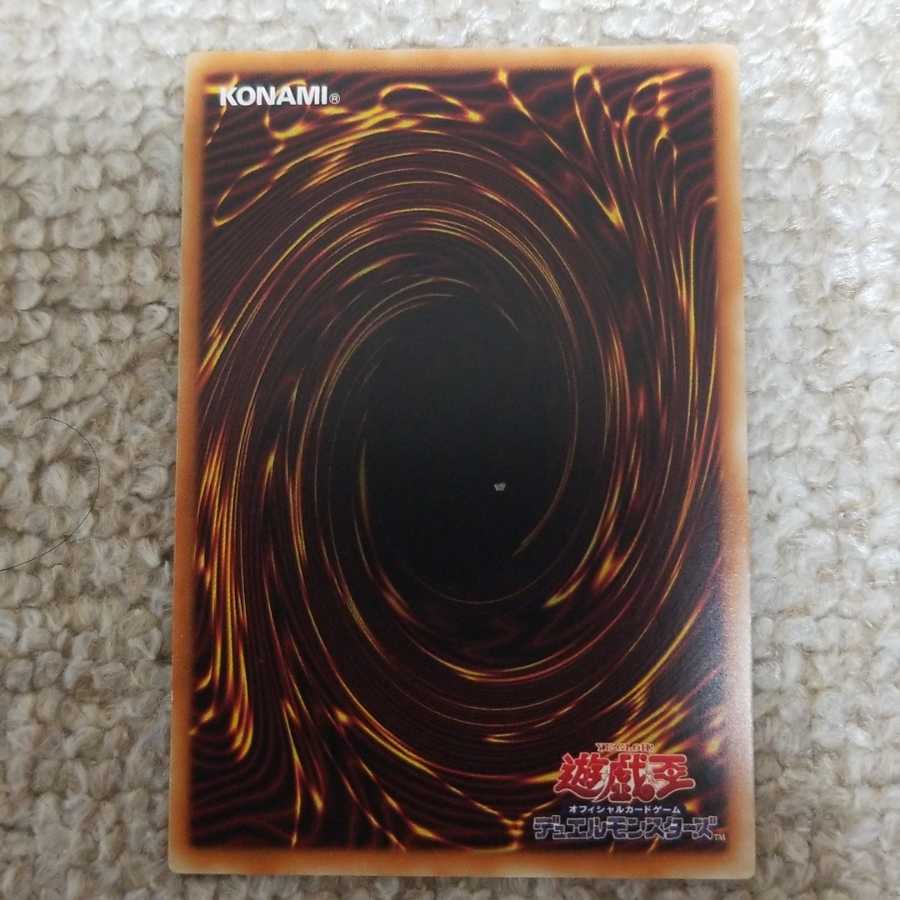 幻奏のイリュージョン