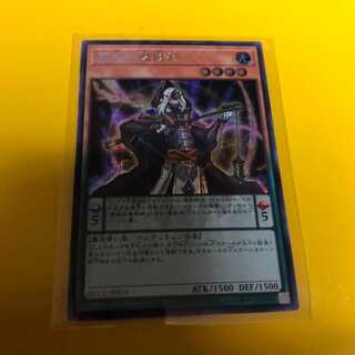Wisdom-Eye Magician Secret Rare QCCU-JP079