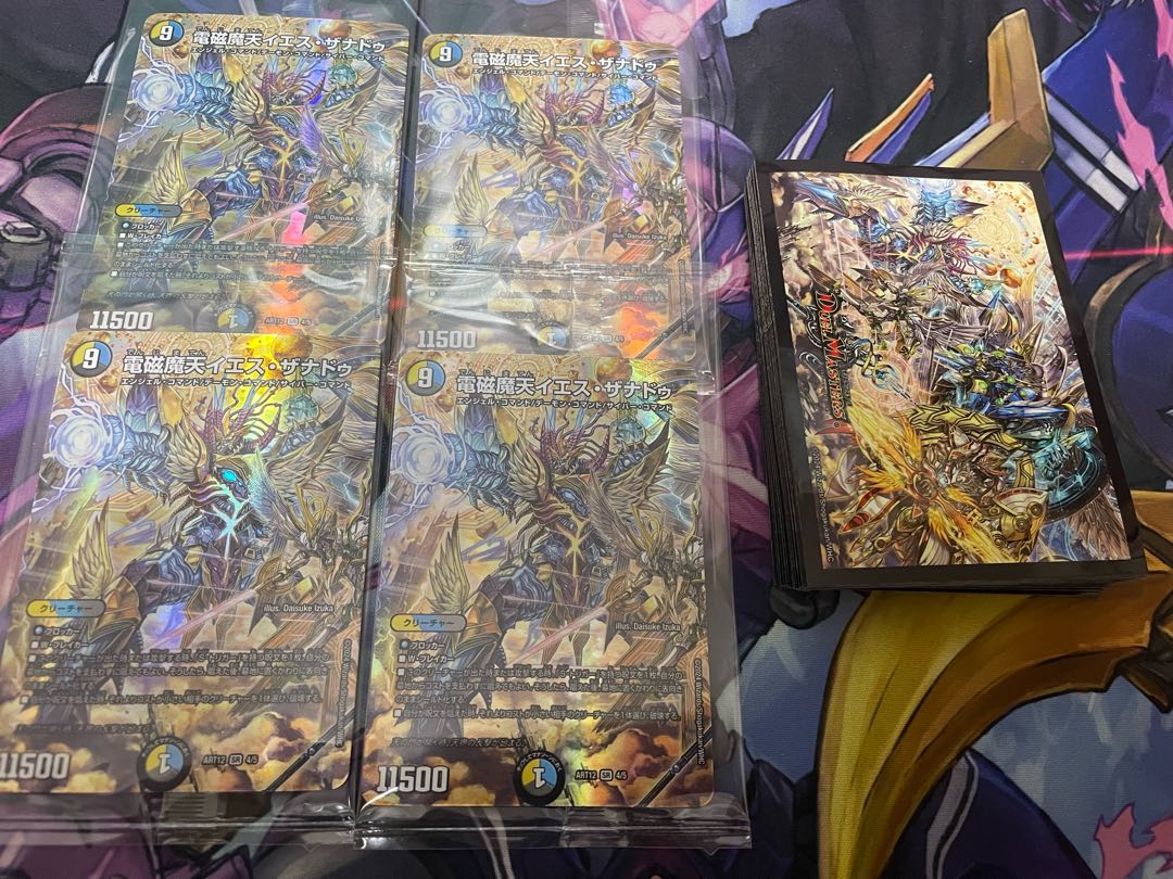 40 Electromagnetic Magic Heaven Jesus Xanadu God Art Sleeve