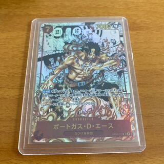 Portgas D. Ace (Parallel) (Super Parallel) P-SR OP02-013
