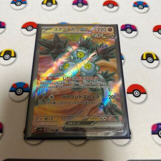 スナノケガワex SR 083/066