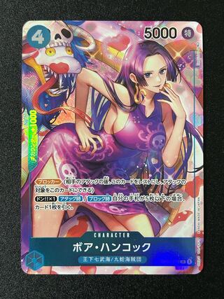 Boa Hancock SR OP01-078