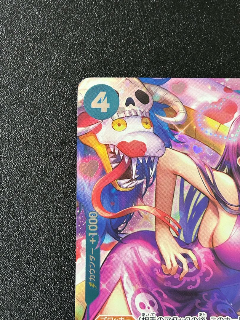 Boa Hancock SR OP01-078