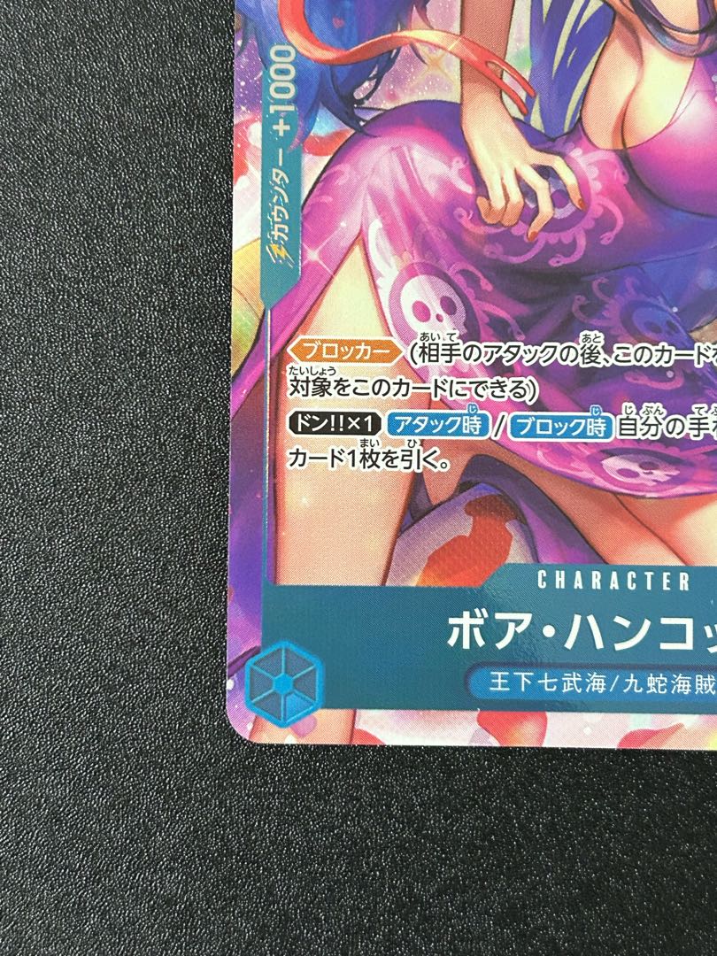 Boa Hancock SR OP01-078