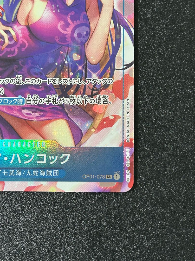 Boa Hancock SR OP01-078