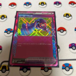 Hero cape ACE 064/071